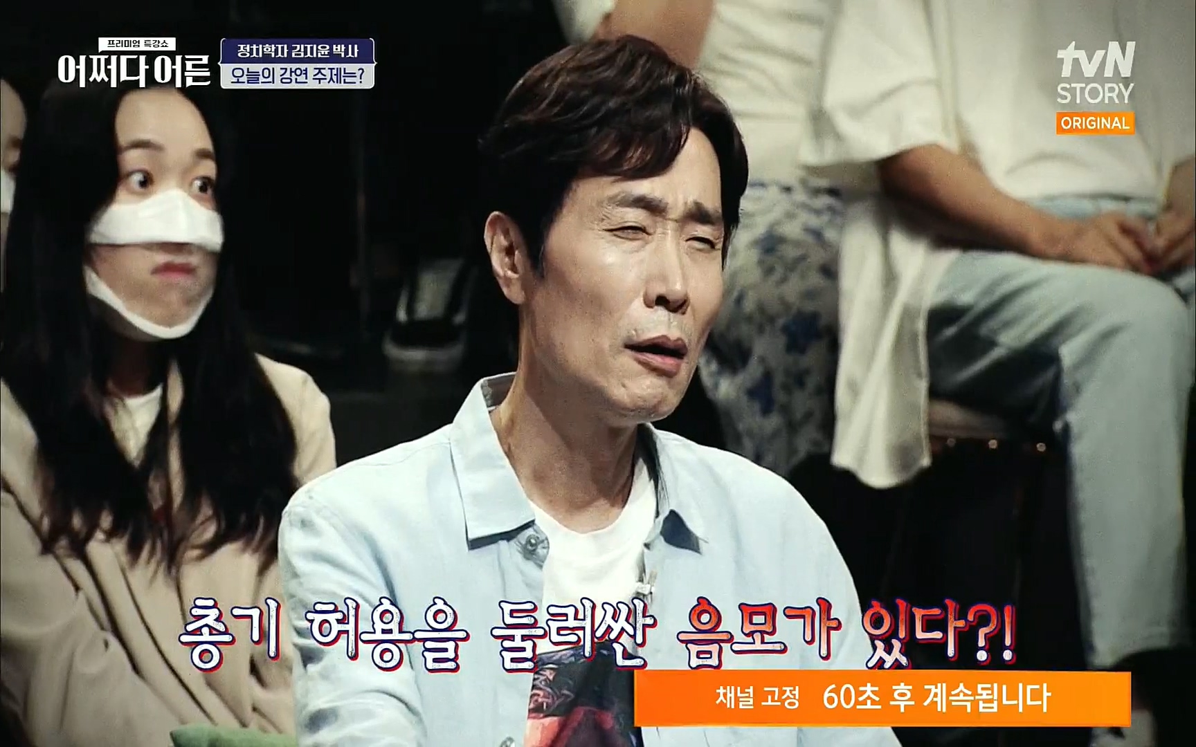 어쩌다 어른.E09.220804p.H264-F1RST.mp4_20220918_183742.557.jpg