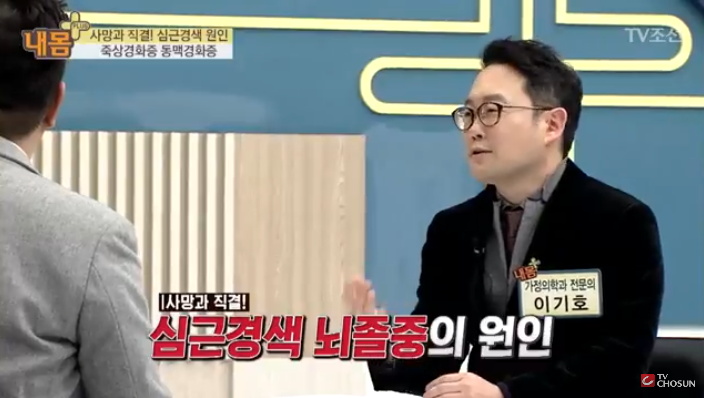  죽상동맥경화증 제한 음식