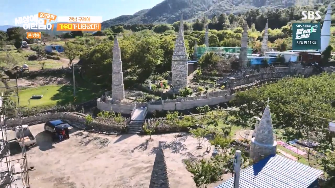 순간포착 세상에 이런일이.E1251.231105p-NEXT.mp4_20231105_171716.682.jpg