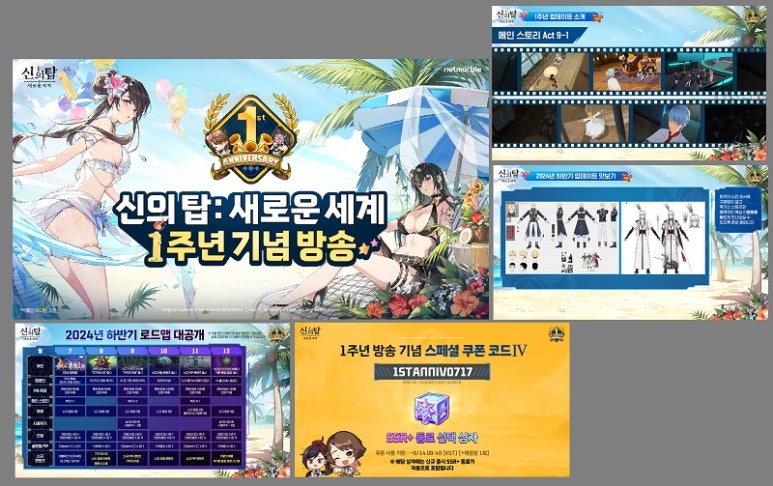 넵튠 이미지
