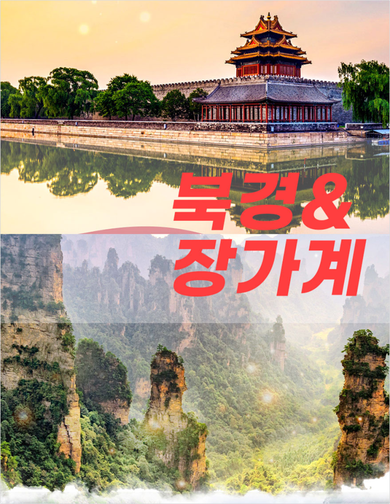 일석이조 이미지