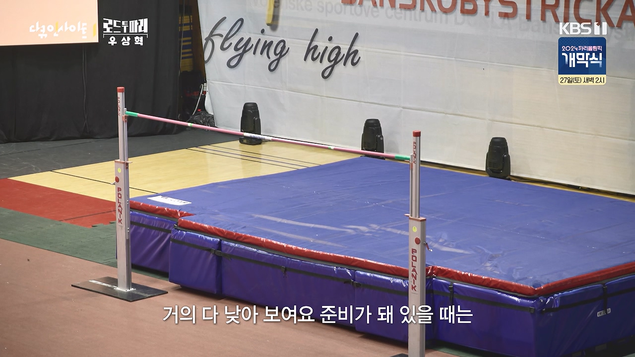 다큐 인사이트.E196.240726p-NEXT.mp4_20240726_210000.172.jpg