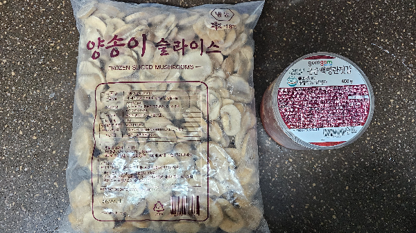 냉동 양송이 버섯 슬라이스
