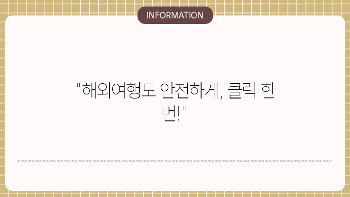 온라인 가입 절차