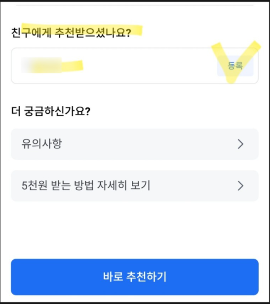 카사초대이벤트입력폼