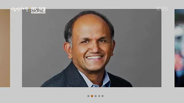 다큐 인사이트 - KBS인도 천재 - 1부 인도공과대학] 인도의 인구는 중국을 추월해 인구 1위 국가로 올라섰다.ts_20230508_200059.494.jpg