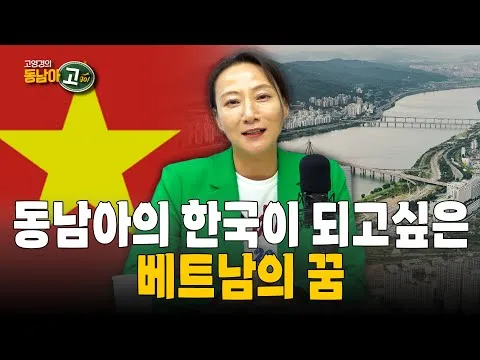 베트남 여행 팁_5