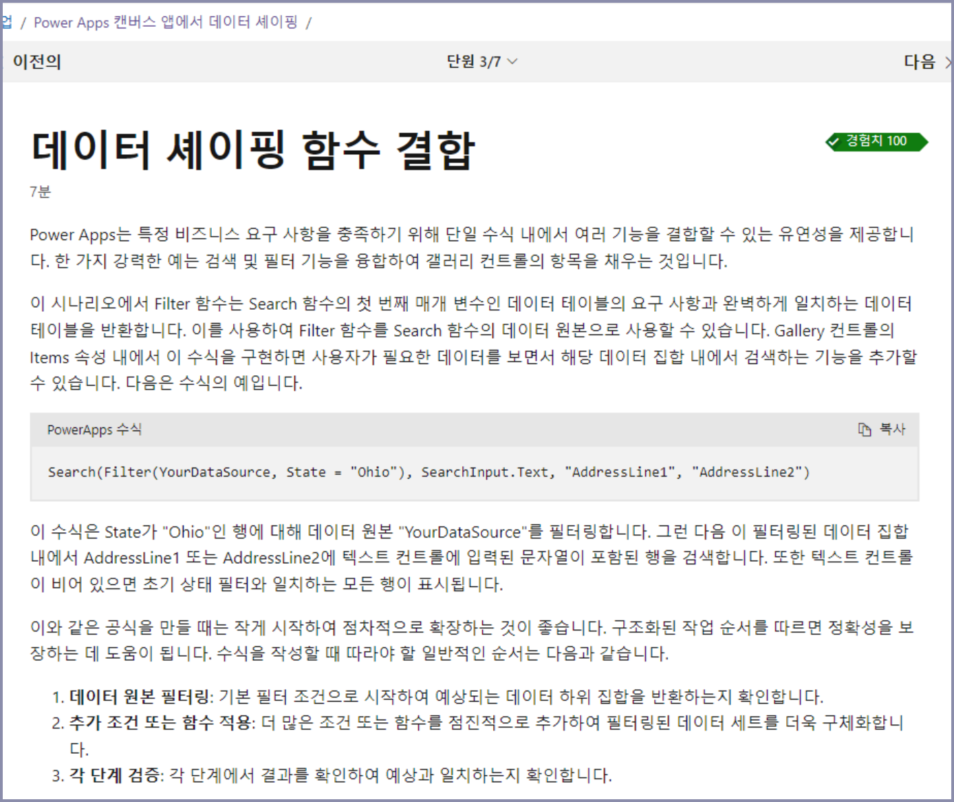 etc-image-9