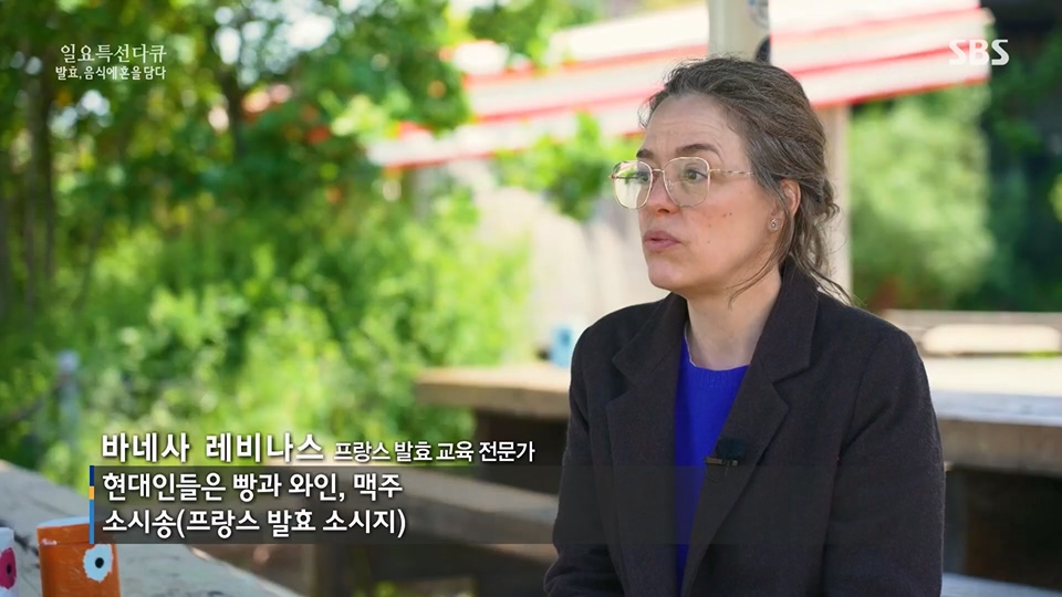 일요 특선 다큐멘터리.E314.230702p.H264-F1RST.mp4_20230708_212155.071.jpg