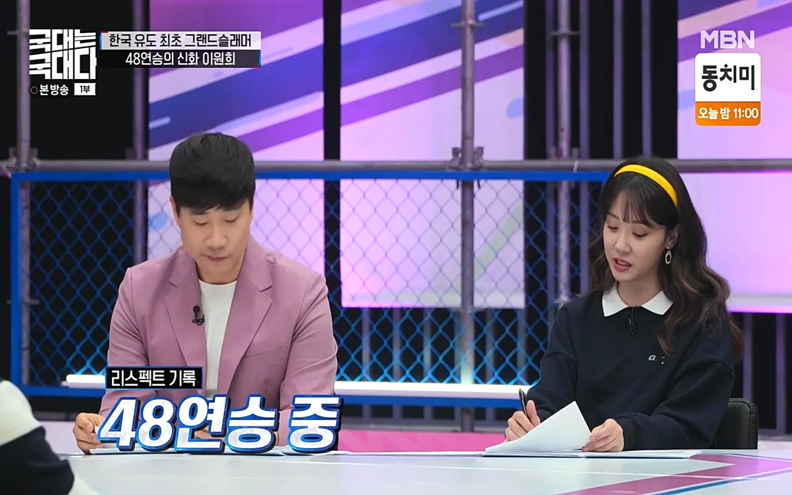 국대는 국대다.E13p-NEXT.mp4_20220605_194643.059.jpg