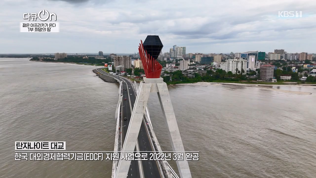 다큐 온.E250.240602p-NEXT.mp4_20240602_152705.992.jpg