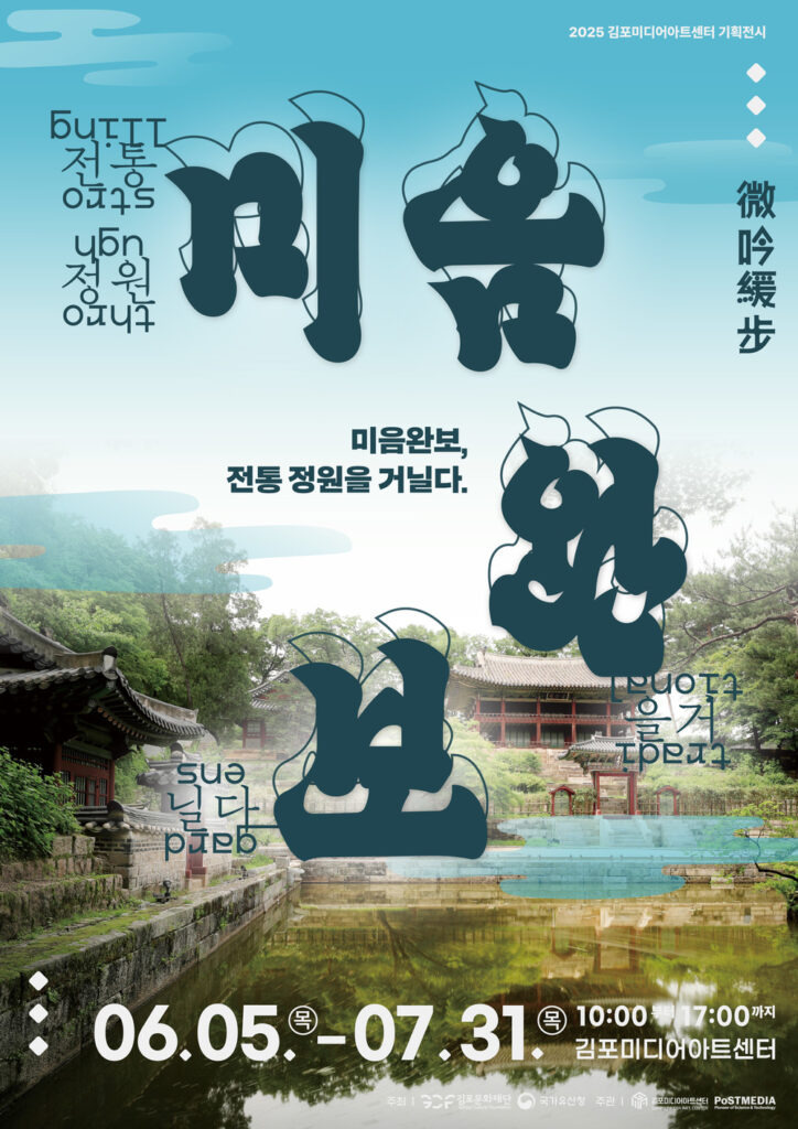 미음 이미지