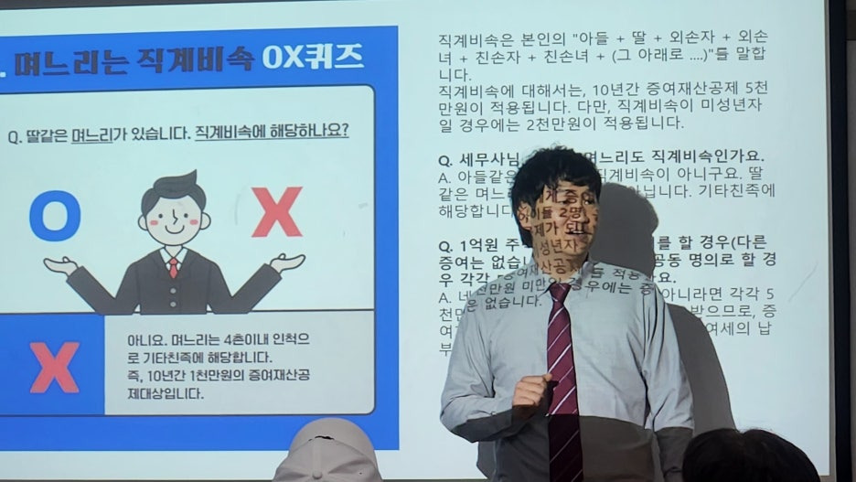 마스터경매학원 이미지