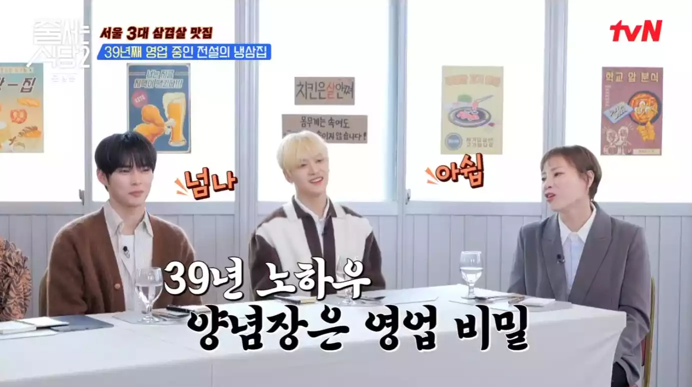 출연자들
