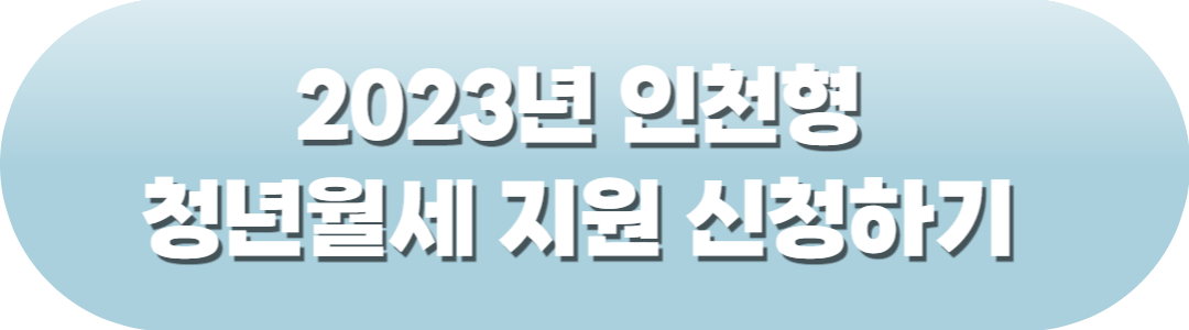 신청 링크 이미지2