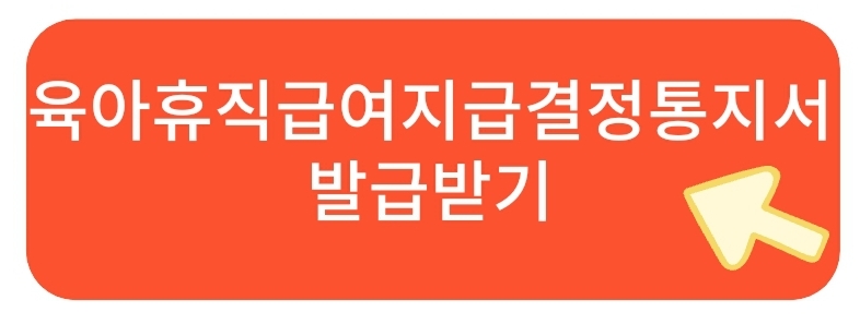 세종시 아빠장려금 지원? 아빠육아에 도움이 되는 장려금 꼭 받아야죠!