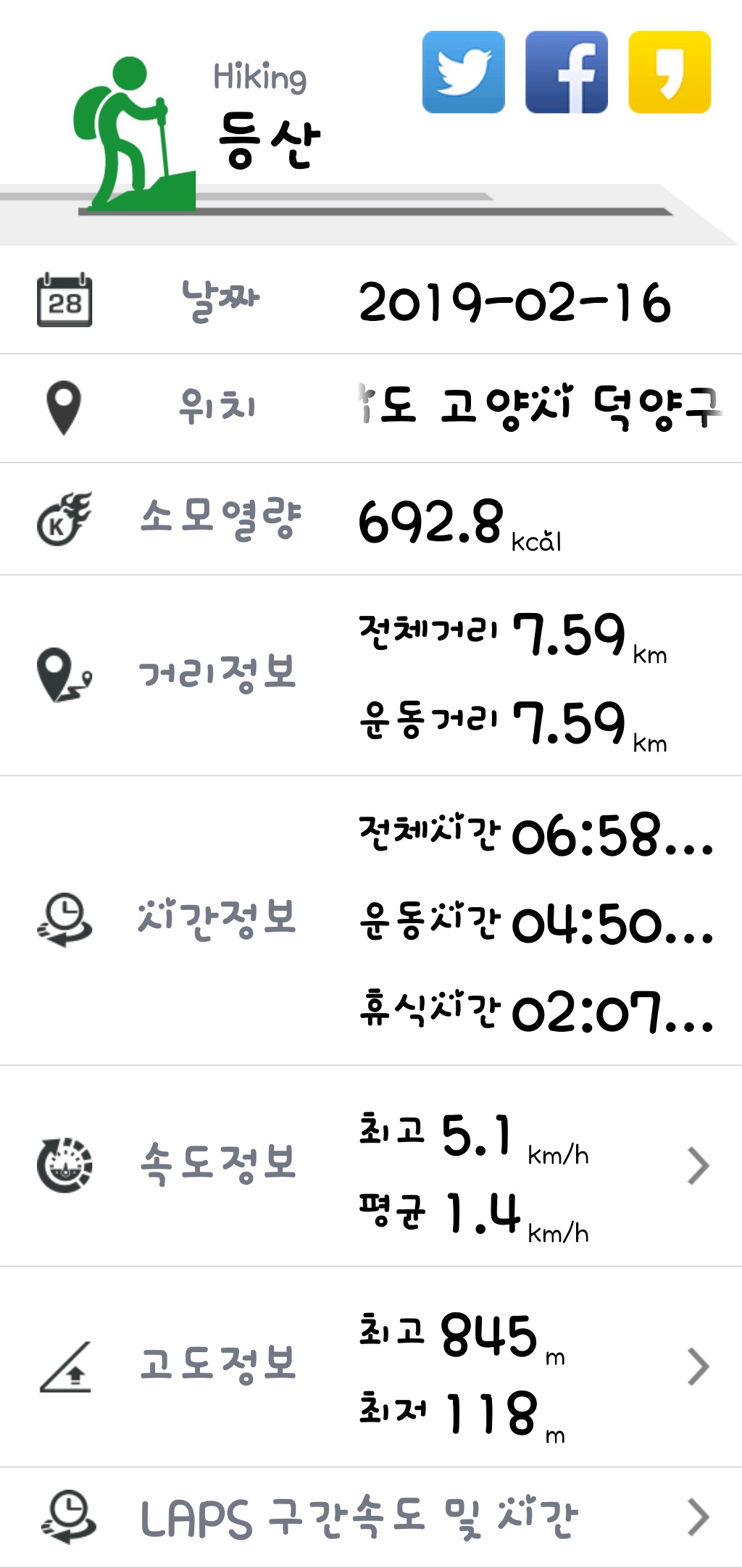 설탕가루 이미지