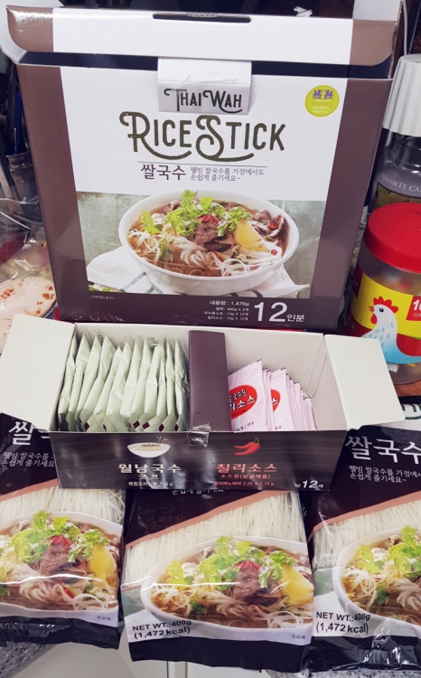 쌀국수 소스 포장