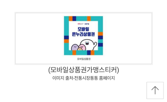 가맹 스티커