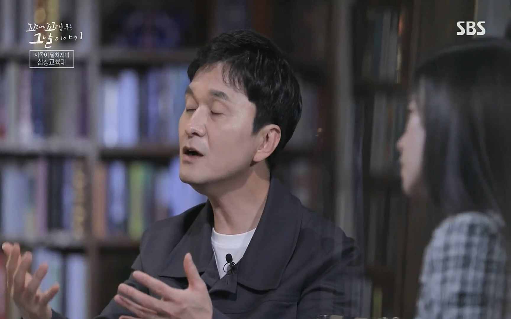 꼬리에꼬리를무는그날이야기.E31.220609p.H264-F1RST.mp4_20220610_205903.432.jpg
