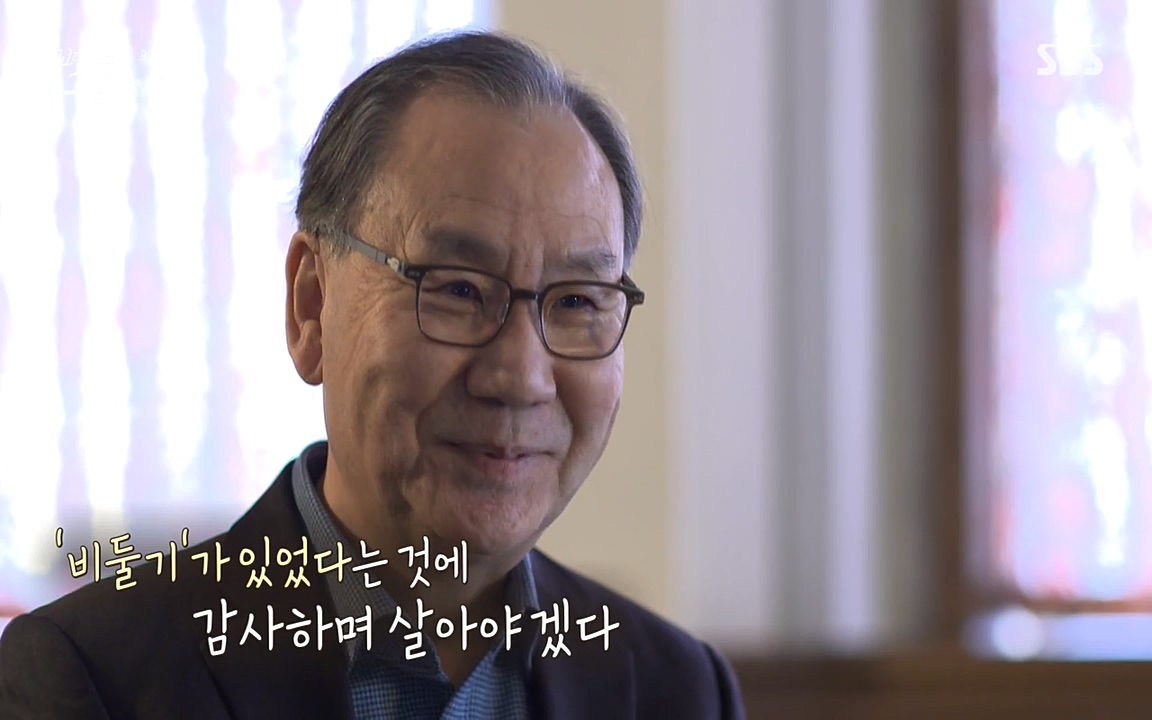 꼬리에 꼬리를 무는 그날 이야기.E21.220325p-NEXT.mp4_20220325_200612.812.jpg