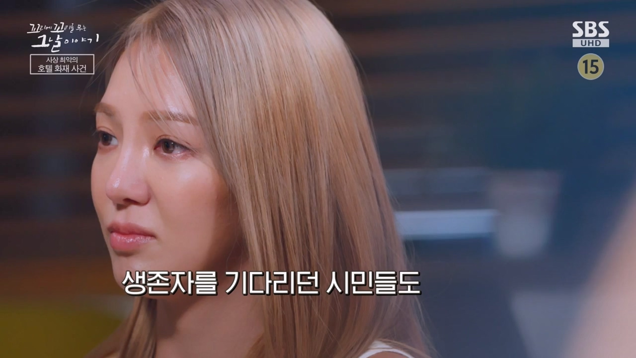 꼬리에 꼬리를 무는 그날 이야기.E126.240503p-NEXT.mp4_20240504_134816.208.jpg