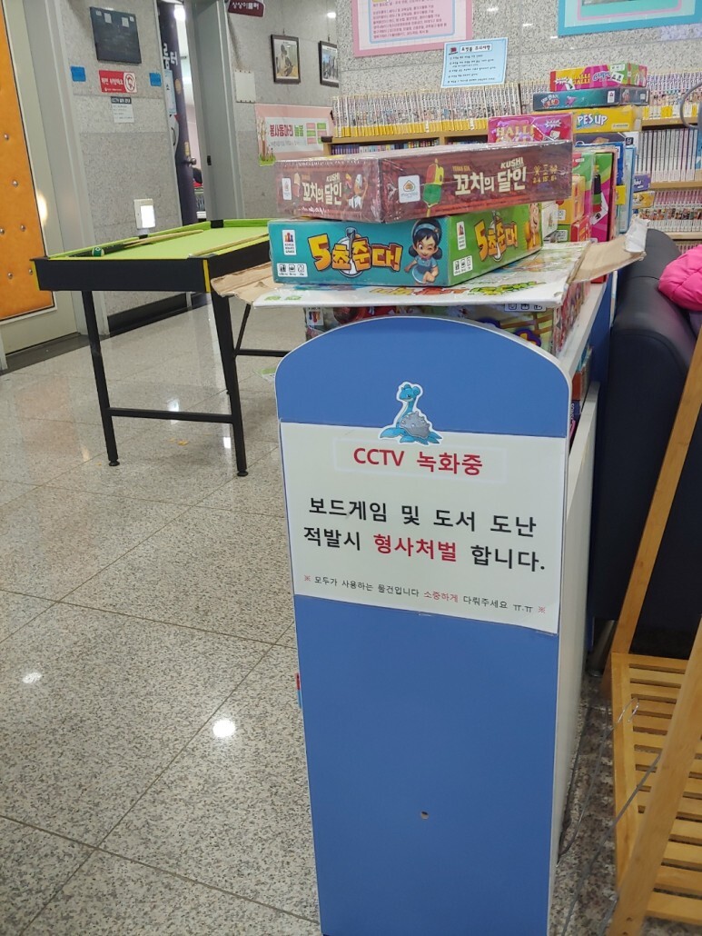 나름청소년활동센터 6