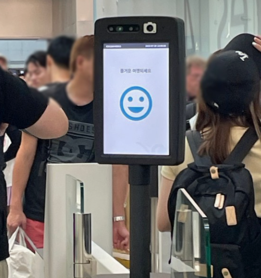 인천공항-스마트패스-등록