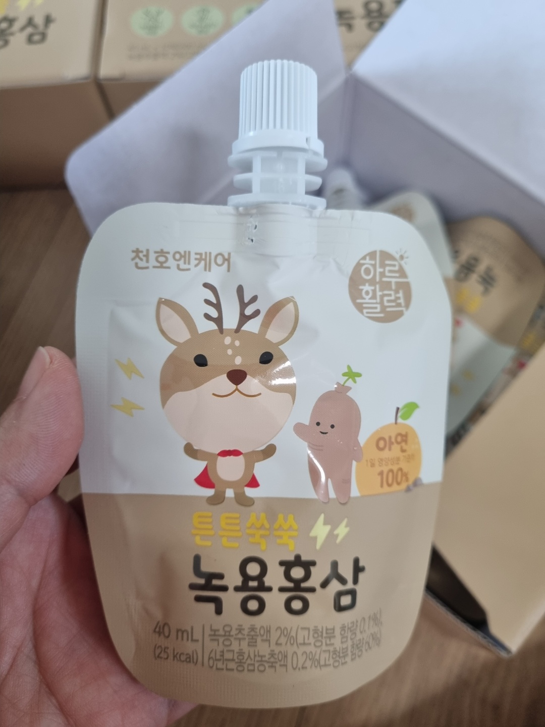  천호엔케어 어린이 녹용 홍삼 후기!