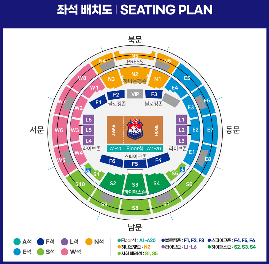 김천실내체육관 좌석배치도