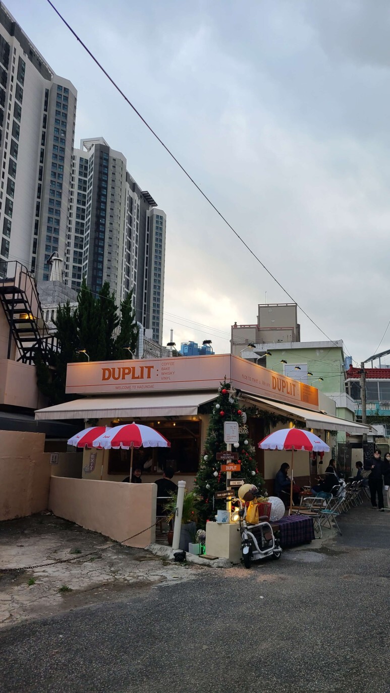 듀플릿 입구