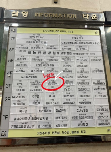 미유 이미지