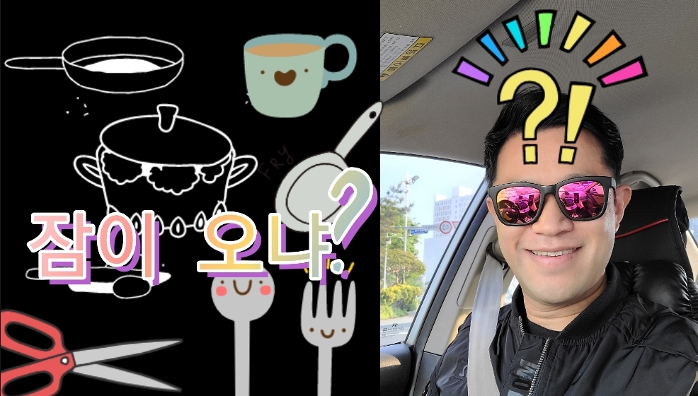  일반인 성공 프로젝트 33화 어제 못했던 일 포기하시나요? 누구나 알고 있는 방법 알려드립니다