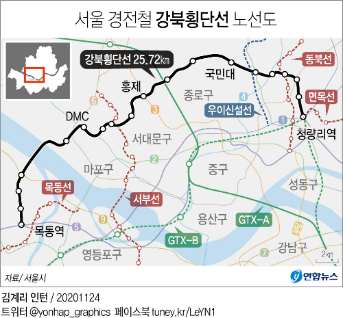  강북횡단선 노선도 정차역 개통 일정