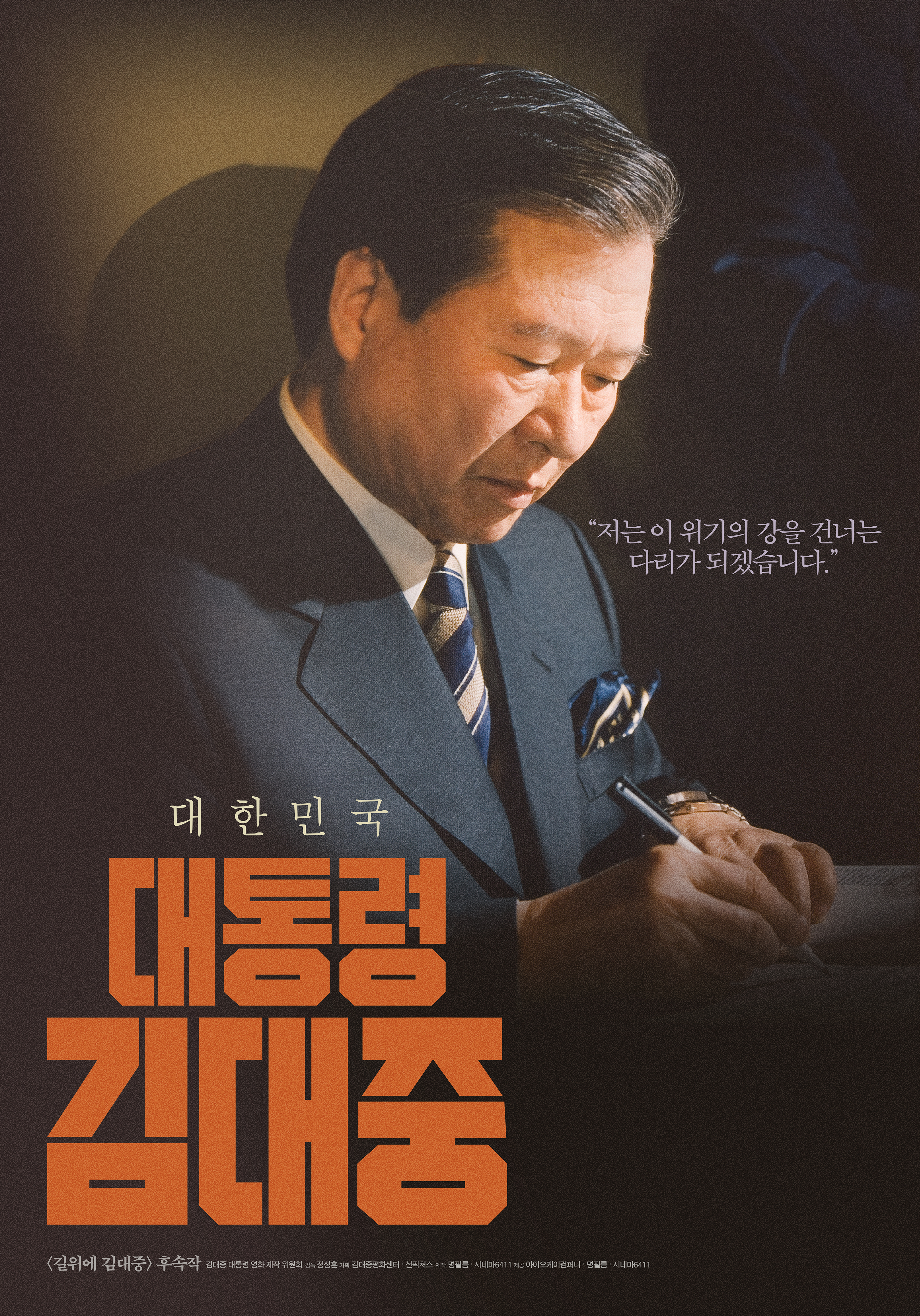 주식회사 시네마6411 이미지