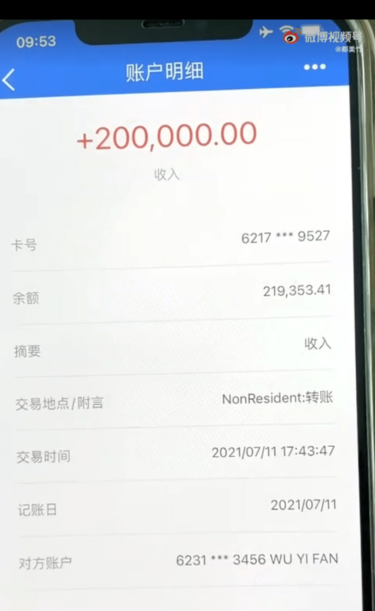  미성년자 강간폭로터진 우이판(전 크리스).txt
