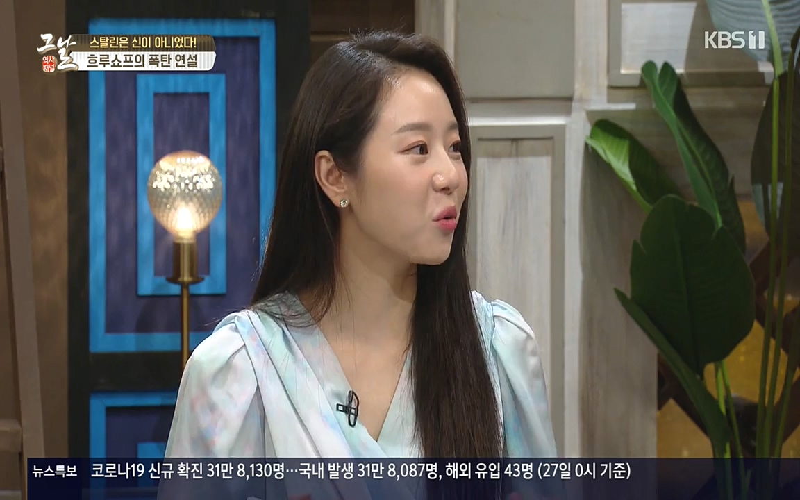 역사저널 그날.E353.220328p-NEXT.mp4_20220606_175115.383.jpg