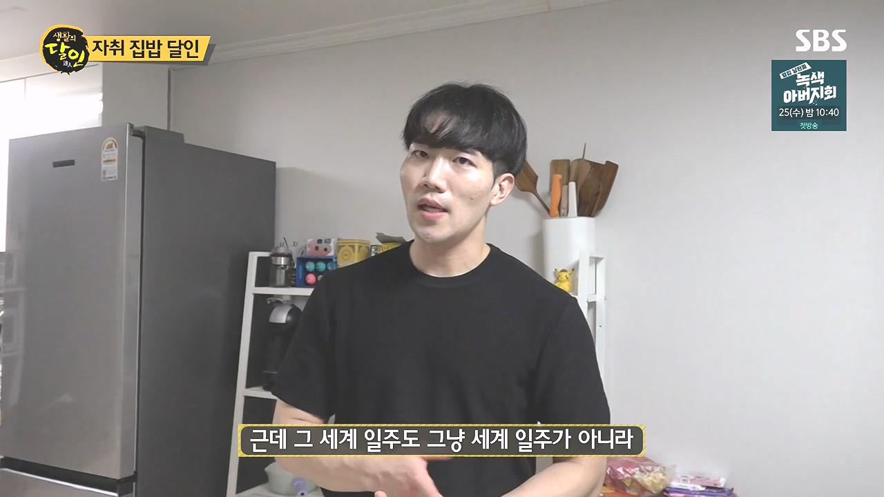 생활의 달인.E908.231017p-NEXT.mp4_20231017_202057.395.jpg
