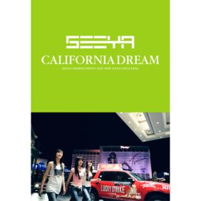  씨야 깊은 밤을 날아서 듣기/가사/앨범/유튜브/뮤비/반복재생/작곡작사