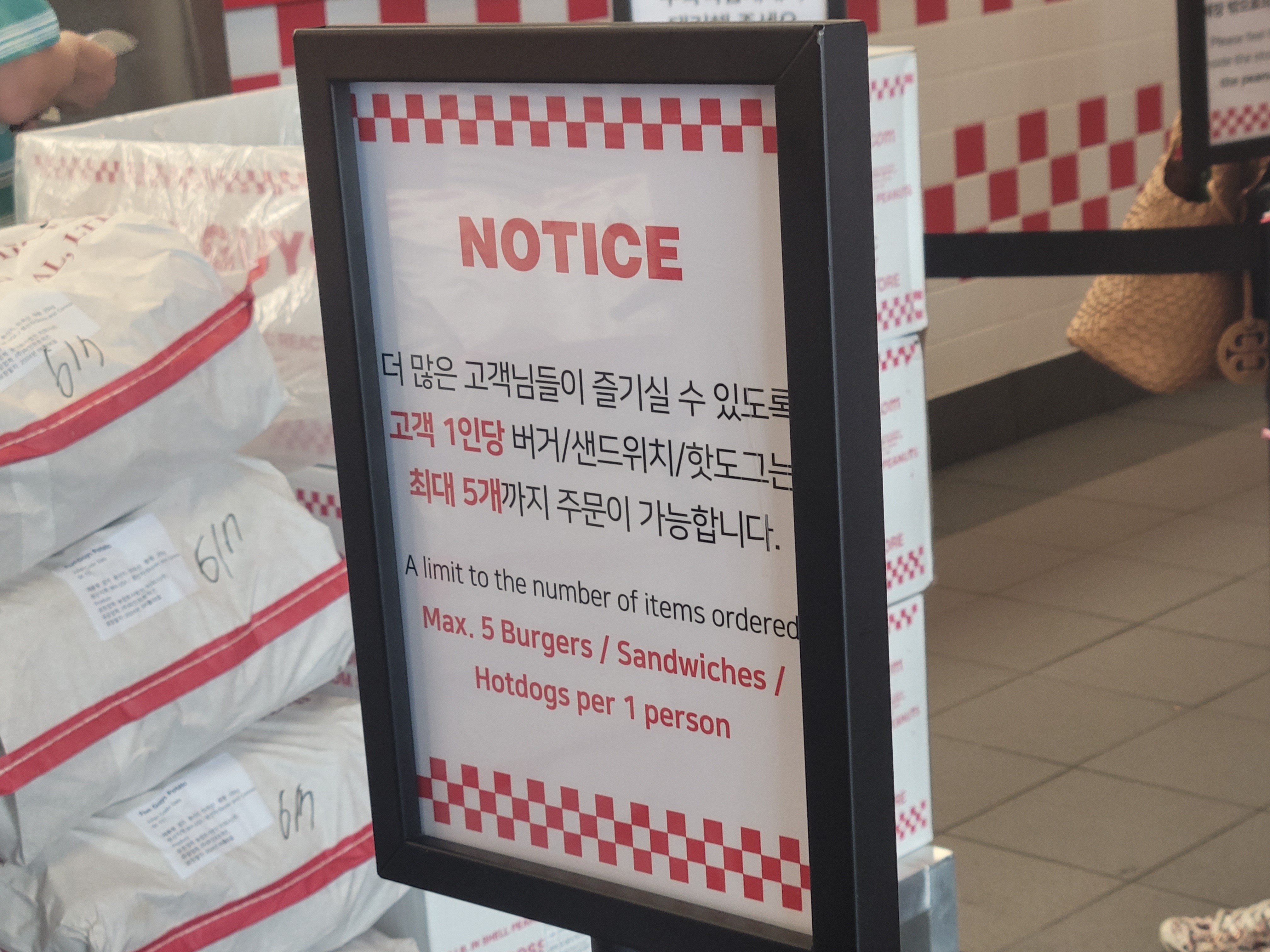 서울역에서 가장 핫하다 생각한 파이브 가이즈