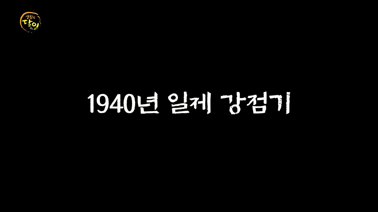 생활의 달인.E867.221206p.H264-F1RST.mp4_20221206_193125.134.jpg