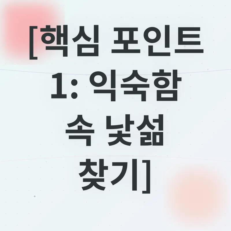 여행의 재발견_1
