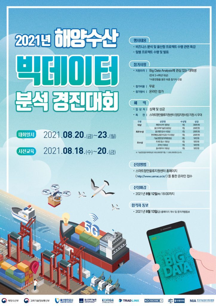 경진수산 이미지