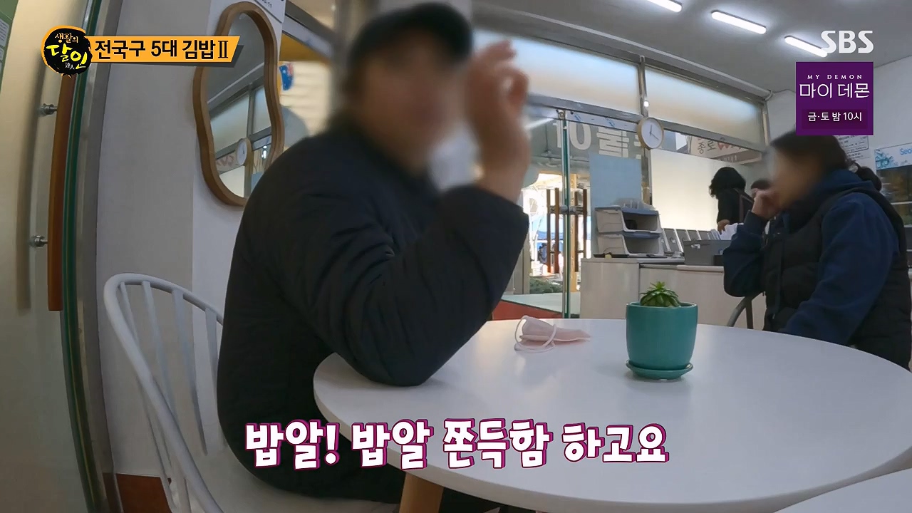 생활의 달인.E913.231128p-NEXT.mp4_20231128_195636.234.jpg