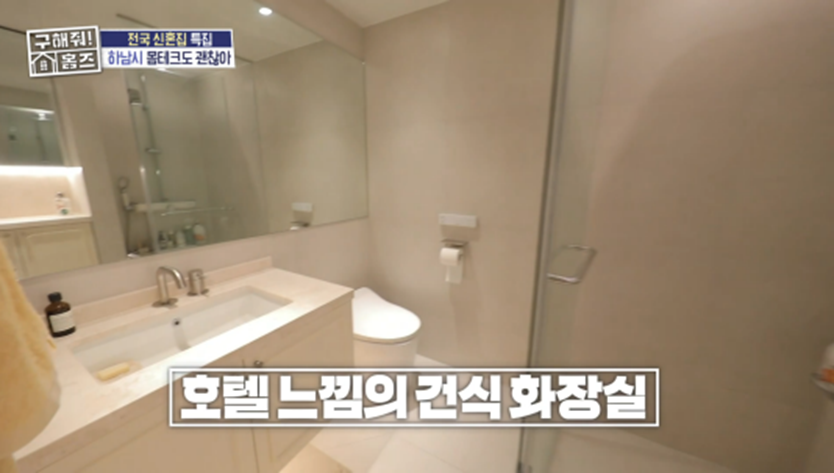 신혼부부가 신혼집에 대해 주장하는 지분 비율이 갈리는 이유 | 인스티즈