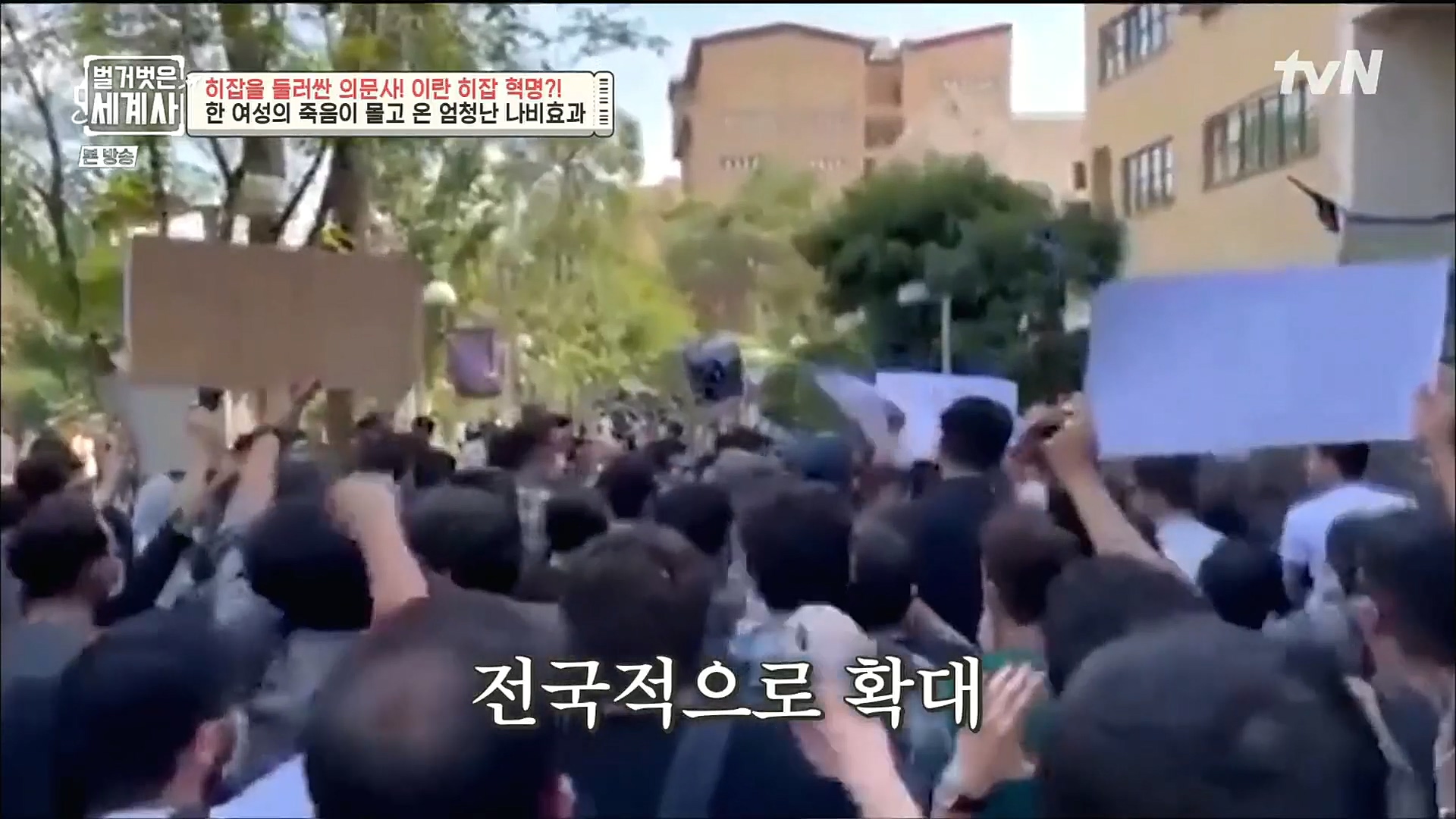 벌거벗은 세계사.E78.221220p.H264-F1RST.mp4_20230102_200321.229.jpg