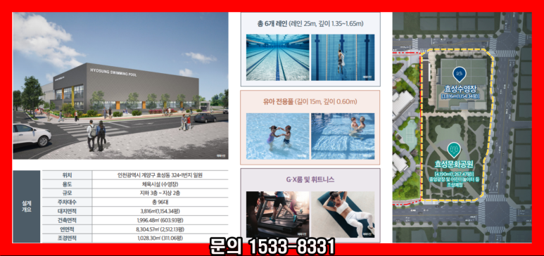 제일스카이 이미지