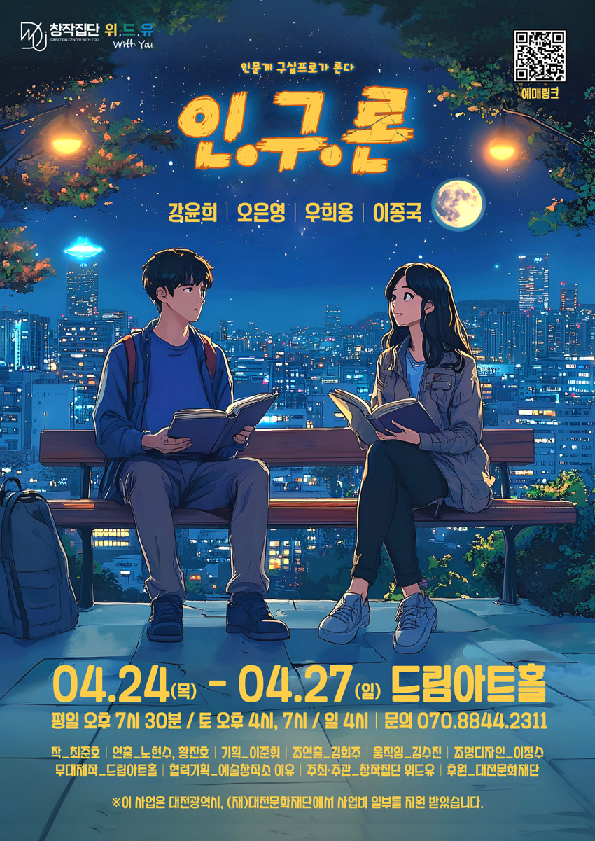 위드유 이미지
