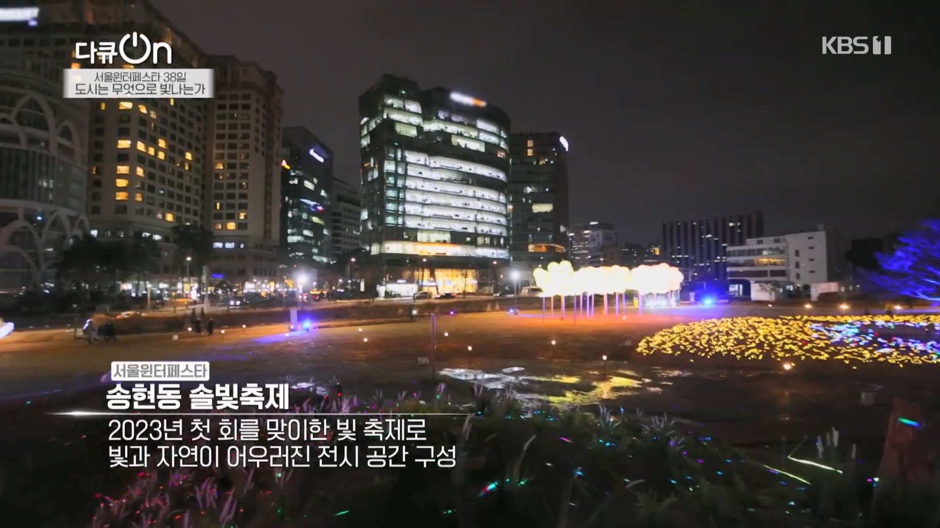 다큐 On.E239.240217p.H264-F1RST.mp4_20240218_170531.079.jpg