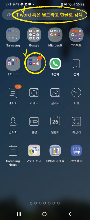 요금제3